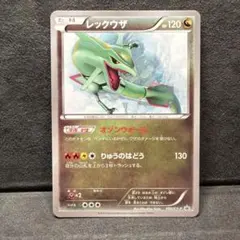 2026年最新】100/XY-P レックウザの人気アイテム - メルカリ