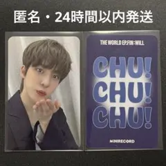 2026年最新】ateez ユノ minirecordの人気アイテム - メルカリ