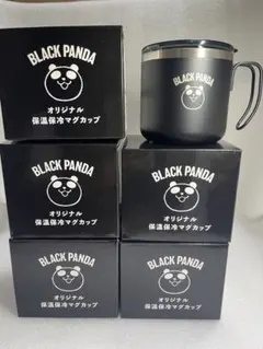 イオンブラックフライデーマグカップ(保温、保冷)蓋付き新品未使用5個セット