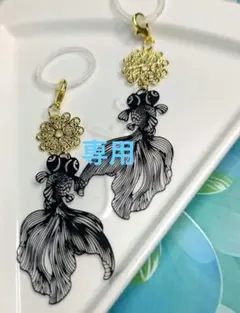 こゆき様 リクエスト 3点 まとめ商品