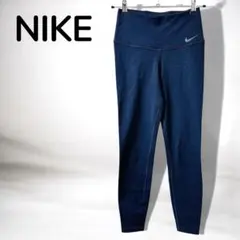 【ナイキNIKE】DRI-FIT レギンスパンツ　ランニングウェア　ブラック　M