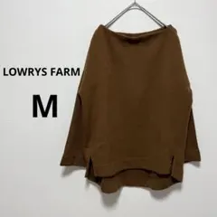 ローリーズファーム 長袖 薄手 ニット ブラウン シンプル 無地 レディース M