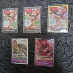 ワンピース ゴールド・D・ロジャー SR&金ドンセット