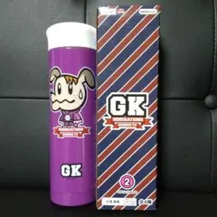 白濱亜嵐 GENERATIONS高校TV GK ステンレスボトル 紫色