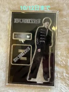 BUDDiiS FUMINORI アクリルスタンド