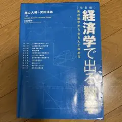 Item thumbnail for item 7f29e775-6726-44fd-8558-082fcb1f00fa