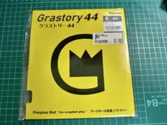 【未開封】グラストリー44 黒MAX ニッタク ラージボール用ラバー