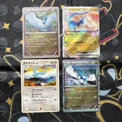 【ドラゴン 無色タイプ】【チルタリス】【Pt BW XY】イラスト 4点