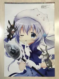 Item thumbnail for item a2703806-b9aa-41c6-8aee-7a72dba12def