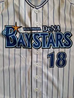 横浜DeNAベイスターズ 藤浪選手 ユニフォーム Lサイズ - メルカリ