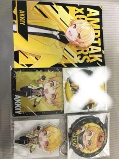 AMPTAKxCOLORSあっきぃセット