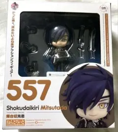 ねんどろいど　刀剣乱舞　燭台切光忠　557