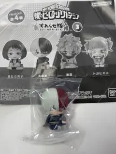 僕のヒーローアカデミア すわらせ隊3 轟焦凍