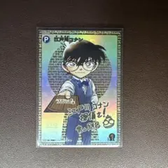 江戸川コナン サイン SEC - メルカリ