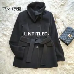 アンタイトル 美品✨アンゴラ混合✨ベルト付き　スタンドカラー　コート　M
