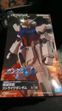 機動戦士ガンダムSEED 限械突破 ストライクガンダム フィギュア