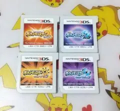 ポケモン サン ムーン ウルトラサン ウルトラムーン 3DS ソフトのみ