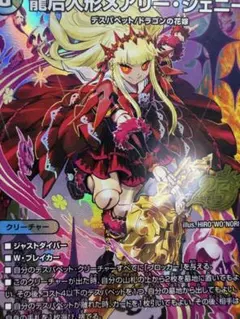 青黒デスパペット デッキ デュエマ