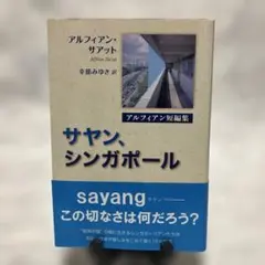 Item thumbnail for item 6a272a9b-7715-4efd-976b-6b1fd41f214c