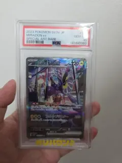 ミライドンex SAR PSA10 ポケモン トレーディング カード #2 - メルカリ