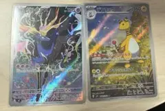 デンリュウ ゼルネアス ARセット