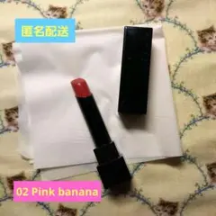 KATE リップモンスター 02 Pinkbanana ケイト 使用開始済み