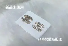 CC ロゴ 新品 スタッドピアス ゴールド ストーン ノベルティ 未使用