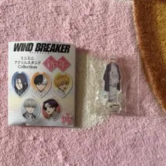 WIND BREAKER AGF マズル 新年 ミニミニアクリルスタンド 梶蓮