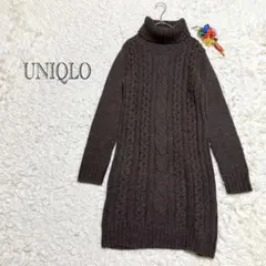 ユニクロ　ニットワンピース　アルパカ　羊毛混　ケーブル編み　タートルネック　M