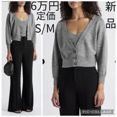 定価6万新品alice+olivia Vネックメランジニットドロップカーディガン