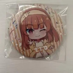 カラフルピーチ 落ちた先はワンダーランド えとさん カラピチ えと 缶