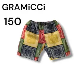 グラミチ ハーフパンツ キッズ 150 バンダナクレイジー カラフル