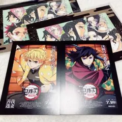 鬼滅の刃 無限城編　第一弾映画入場特典　我妻善逸　冨岡義勇
