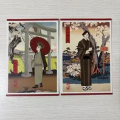 ハイキュー 排球四季景 〜春ノ陣〜 アニメイトフェア 購入特典 ポストカード