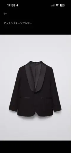 2026年最新】zara スーツ 150の人気アイテム - メルカリ