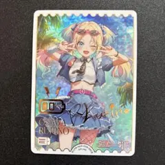 2026年最新】大沢瑠璃 secの人気アイテム - メルカリ