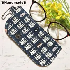 メガネケース ❦猫三昧❦紺色❦寿司屋の湯呑み柄❦亀❦