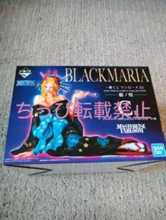 一番くじ ワンピース EX ONE PIECE 覇ノ煌 C賞ブラックマリア