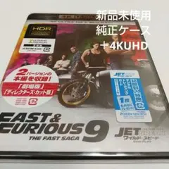 ワイルド・スピード ジェットブレイク 4KUHDブルーレイ＋純正ケース
