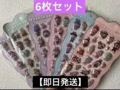 【即日発送】ラブブ　ボンボンドロップシール 6枚セット