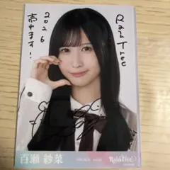 佐藤莉華 RainTree レインツリー 直筆サイン入り生写真 - メルカリ