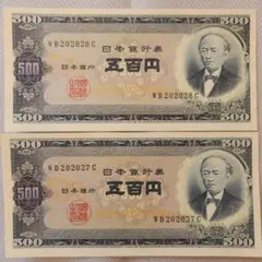 2025年最新】旧500円硬貨の人気アイテム - メルカリ