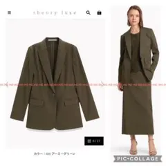 ✤2023SS セオリーリュクス theory luxe ジャケット✤未使用タグ