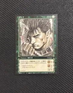 2026年最新】ベルセルク tcg トレカの人気アイテム - メルカリ