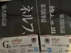 エヴァンゲリオン　30th　一番くじ　G賞　クリアファイルセット　3枚セット