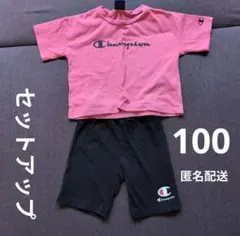 キッズ 100 子供 セットアップ パジャマ 半袖Tシャツ ハーフパンツのサムネイル