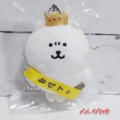 ナガノのくま　自信作マスコット　ナガノキャラクターズ