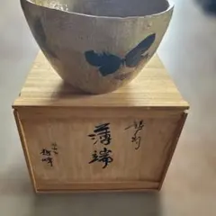 専用 】野原工芸 花梨瘤源平 斑紋孔雀色 スタンダードBP - メルカリ