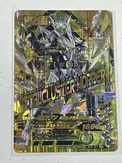 2026年最新】ガンバレジェンズの人気アイテム - メルカリ