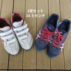 【少年野球】ASICS スパイク /アップシューズ セット 24.５センチ